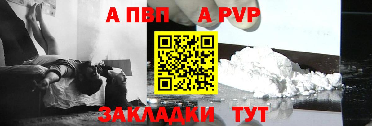 Гашиш  Вход с VPN  МАРИХУАНА  КОКАИН  МЕФ кристаллы  Вейп ТГК  ГАШ  Обнинск  Продажа наркотиков 