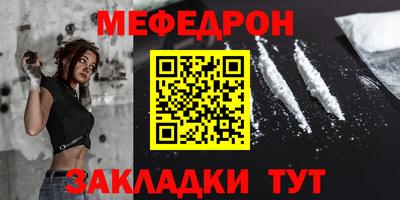 спиды Тара