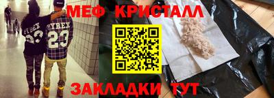 спиды Тара