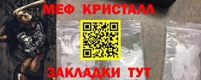 кокаин премиум Татарск