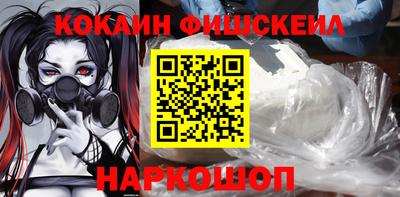 кокаин Тверь