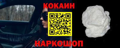 кокаин премиум Татарск