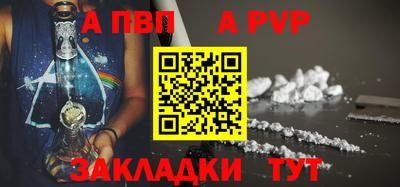 кокаин премиум Татарск