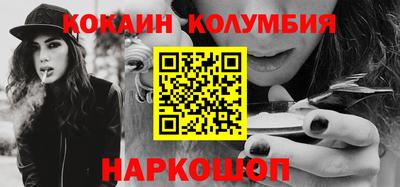кокаин Тверь