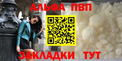 кокаин премиум Татарск