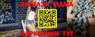 кокаин Тверь
