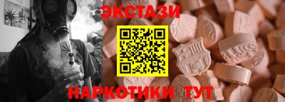кокаин премиум Татарск