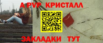 спиды Тара