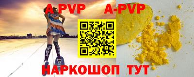 спиды Тара