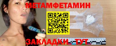 спиды Тара