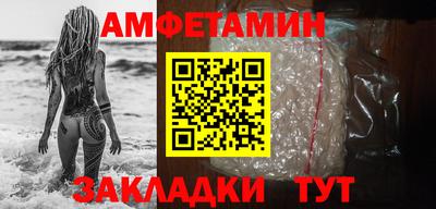 спиды Тара