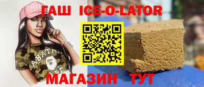 кокаин премиум Татарск