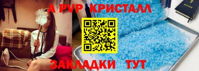 спиды Тара