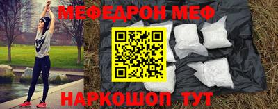 кокаин премиум Татарск