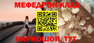 кокаин премиум Татарск