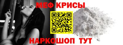кокаин премиум Татарск