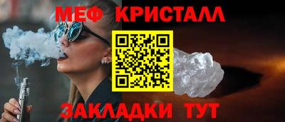 кокаин премиум Татарск