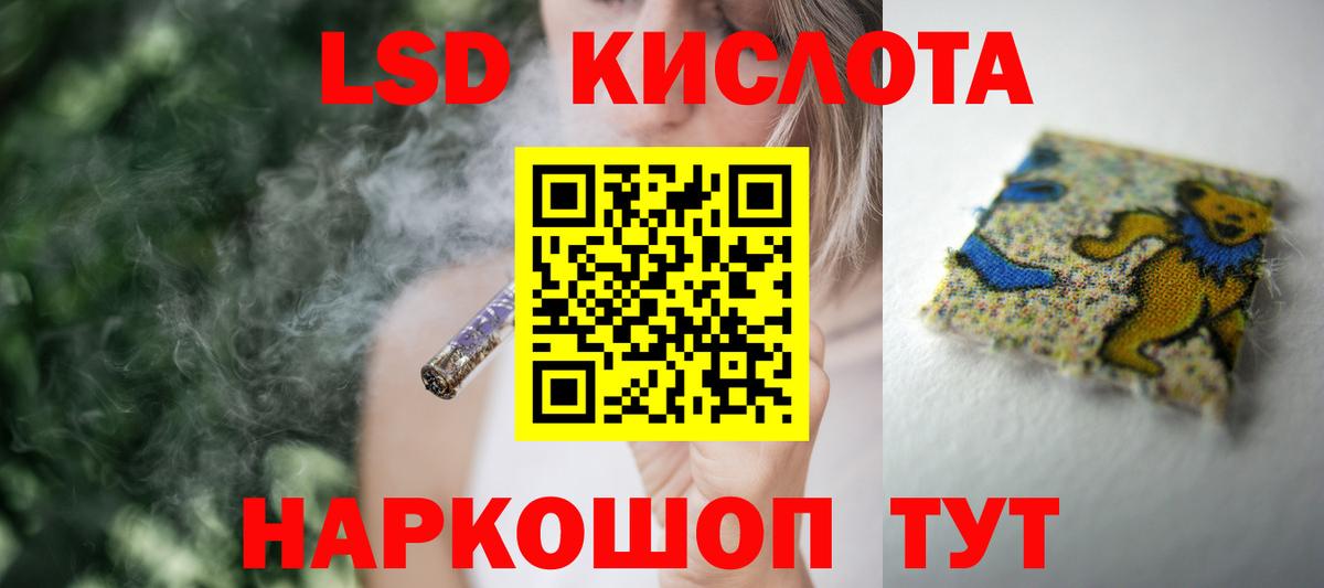 Обнинск  Лсд 25 экстази кислота  Вход с VPN 