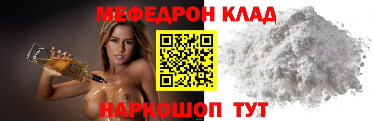 Cocaine Обнинск