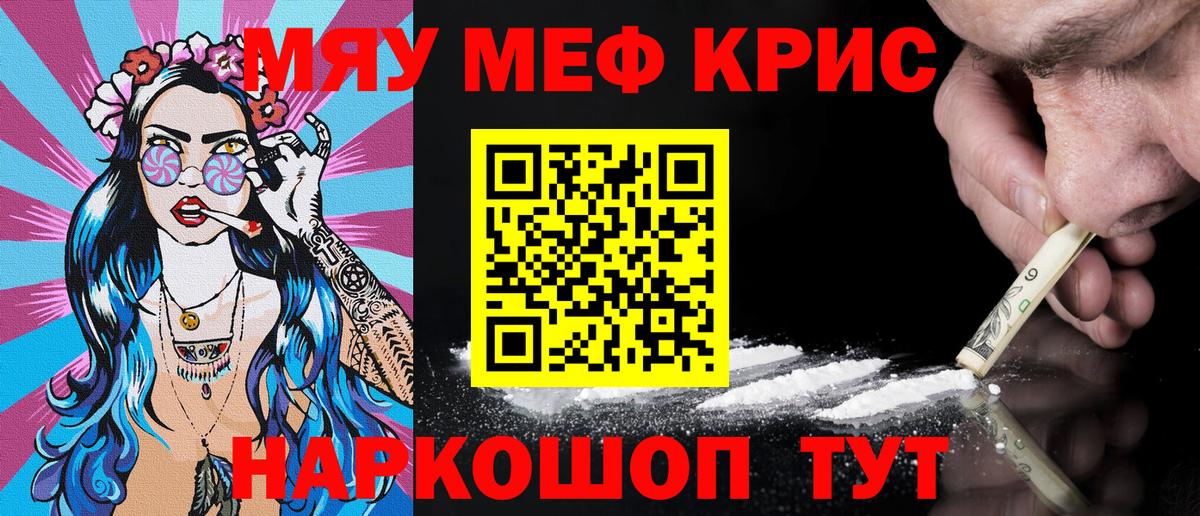 Обнинск  Мефедрон  Меф мука  Вход с VPN  Меф VHQ 