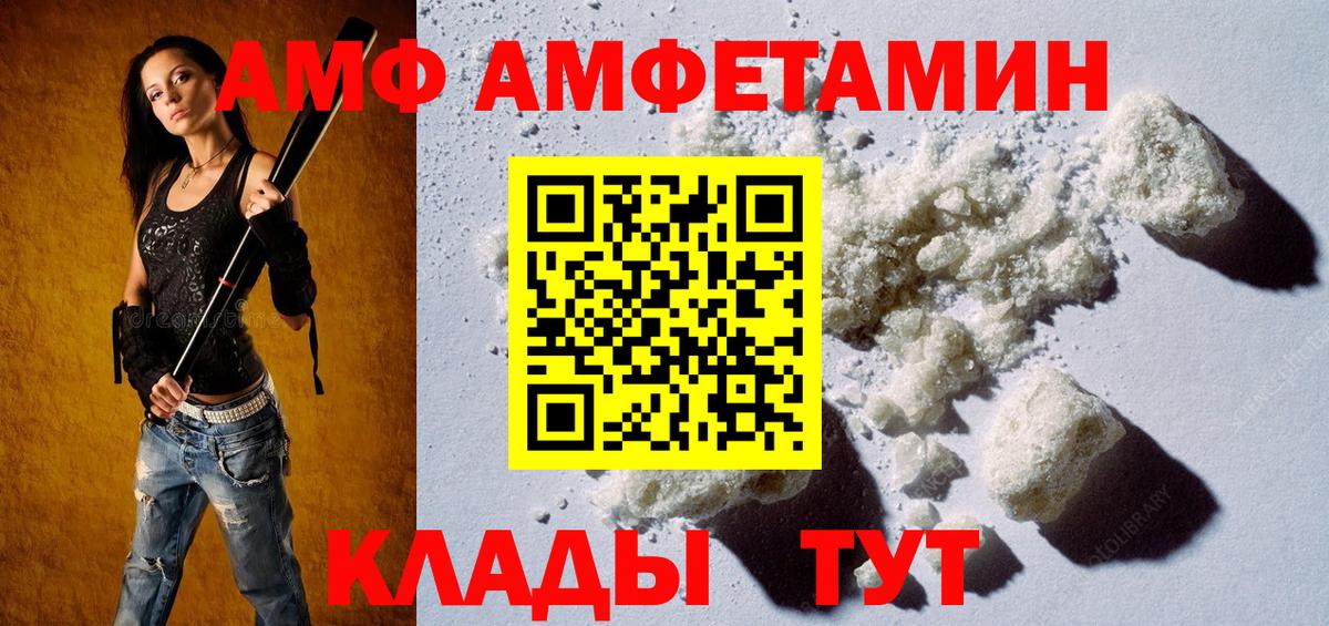 МЕТАМФЕТАМИН винт  Вход с VPN  МЕТАМФЕТАМИН винт  Обнинск 