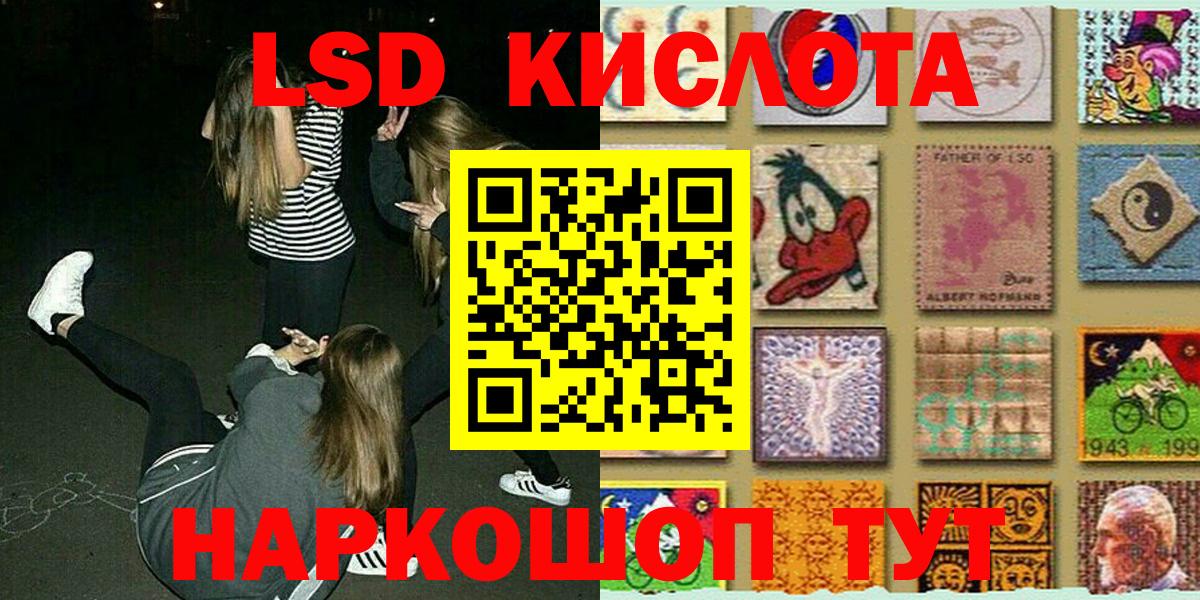 Марки N-bome 1500мкг  Марки N-bome 1500мкг  Обнинск  Марки 25I-NBOMe  Вход с VPN 