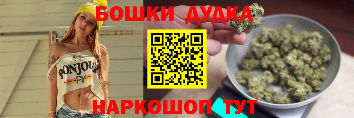 Канабис гибрид Обнинск