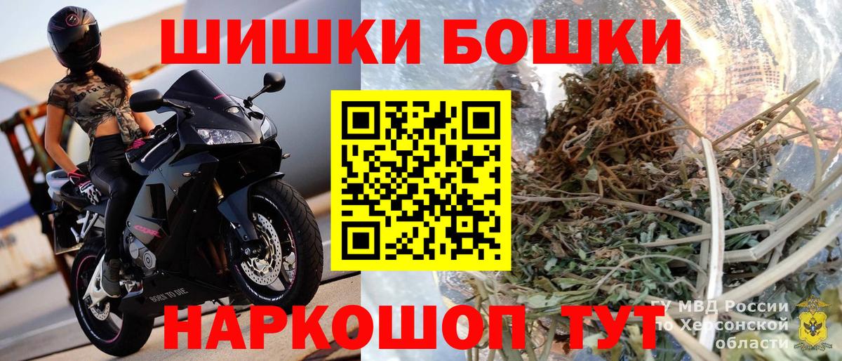 Бошки марихуана конопля  Конопля семена  Обнинск  Канабис ГИДРОПОН  Вход с VPN 